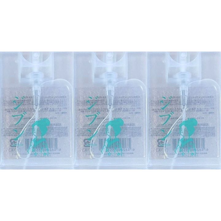 3個セット【ジブンスプレー】おいせさん ジブンスプレー　フレグランススプレー 香水 フレングランス ..