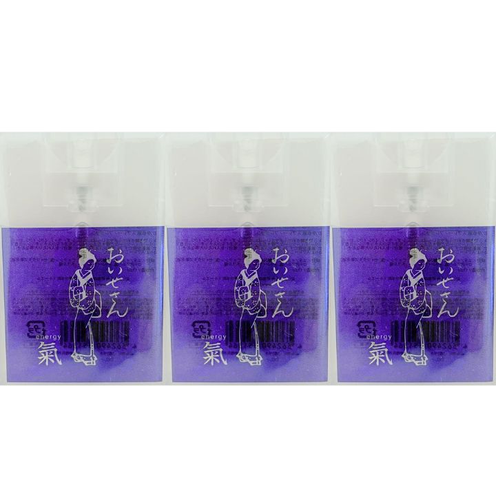 3個セット【紫・氣・送料無料】おいせさん お浄め氣スプレーフレグランススプレー 香水 フレングランス..