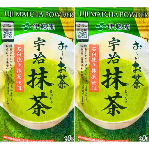2個セット【お~いお茶 宇治抹茶 30g・送料無料】伊藤園 お~いお茶 宇治抹茶 30g 石臼挽き抹茶使用 2個セット【お~いお茶 宇治抹茶 30g・送料無料】伊藤園 お~いお茶 宇治抹茶 30g 石臼挽き抹茶使用