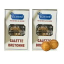 2個セット 送料無料【 ガレット ブルトンヌ 5個入り】ECHIRE エシレ 『 ガレット ブルトンヌ 5個入 』 東京土産 手土産 お供え物 お菓子 銘菓