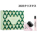 予約販売12月5日【ヴァーチャル フラワー オーデパルファム セット】プラダ パラドックス ヴァーチャル フラワー オーデパルファム セット クリスマスコフレ...