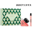 予約販売12月5日【アンタンス オーデパルファム セット】プラダ パラドックス アンタンス オーデパルファム セット クリスマスコフレ ホリデーギフト 2025...
