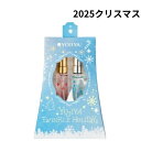 予約販売10月31日【トワレでトゥインクルセット】よーじや トワレでトゥインクルセット クリスマスコフレ ホリデーギフト 2025クリスマス クリスマスプレゼ...