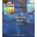 ルルルン DaN ブラックマスク アゼライン酸