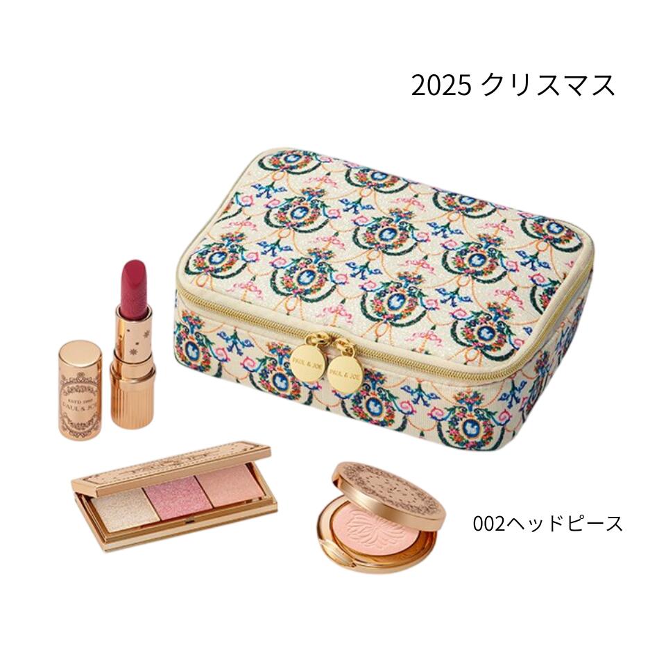 ¨ȯ 002  ᥤå 쥯 2025  PAUL & JOE BEAUTE ݡ  硼  ᥤå 쥯 202...