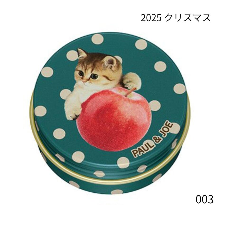 予約販売12月1日発売 送料無料 【 003 ・ リップ コンディショニング バーム 】 PAUL & JOE BEAUTE ポール & ジョー 『 リップ コ...