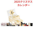 予約販売10月15日発売【 YSL アドベントカレンダー】イヴ・サンローラン YSL アドベントカレンダー クリスマスコフレ ホリデーギフト 2025クリスマス...