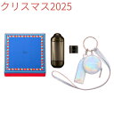 予約販売11月18日発売 【 コスメマルチリング 1色選択可・エッセンスローション アルティメイト 】イプサ×メゾンスぺシャルの2025年クリスマスコフレ クリ...