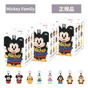 『3ピース』【正規品 ・ ミッキーファミリー・ばら売り】CRYBABY 『 ミッキーファミリー シリーズ 』エネルギー エナジー POP MART ポップマート キーホルダー フィギュア プレゼント 本体 公式 ラブブ ぬいぐるみ 服 ケース LABUBU らぶぶ ラブブ Labubu