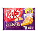 送料無料【 ハロウィン限定 アップルパイ 】ネスレ キットカット KitKat 9枚入り 駄菓子 お菓子 おかし 縁日 景品 お祭り 子供 おもちゃ 祭り 縁日用品 屋台 イベント お菓子 銘菓