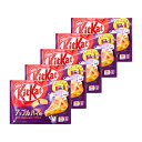 5個セット 送料無料【 ハロウィン限定 アップルパイ 】ネスレ キットカット KitKat 9枚入り 駄菓子 お菓子 おかし 縁日 景品 お祭り 子供 おもちゃ 祭り 縁日用品 屋台 イベント お菓子 銘菓