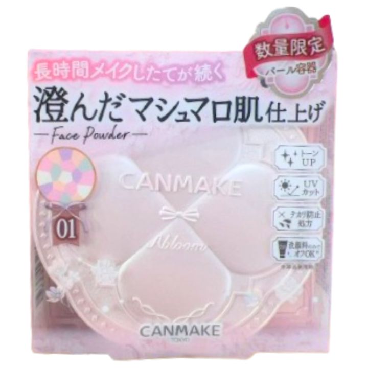 【パール容器 ・Abloom 01 ディアレストブーケ】キャンメイク　マシュマロフィニッシュパウダー Abloom パール 01 ディアレストブーケのサムネイル