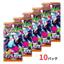 予約:9月26日発売 送料無料【 ばら 10パック ・ インフェルノX 】ポケモンカードゲーム スカーレット&バイオレット 拡張パック「 インフェルノ X 」 ポケカ ポケモンカード 新作 2025 新作