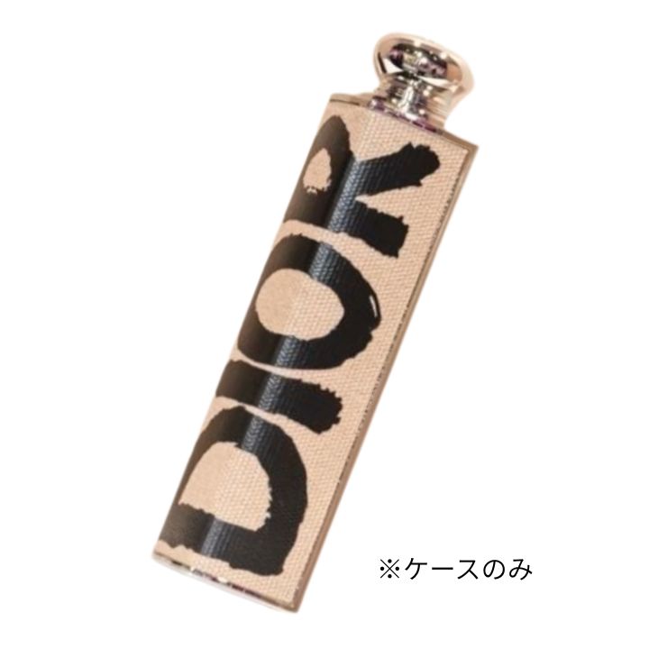 国内正規品・送料無料【リップスティック・ベージュ】DIOR ディオール アディクト リップスティック (ケース)　ミス ディオール コレクション 限定品 ワイルド ベージュ 数量限定品
