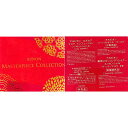 激安 アルビオン ルネセアマスク インフュージョンヘアトリートメント100g アルビオンハーバルオイル ゴールド8.0ml アルビオン薬用スキンコンディショナーエッセンシャルペーパーマスクPE 2.5ml×5包