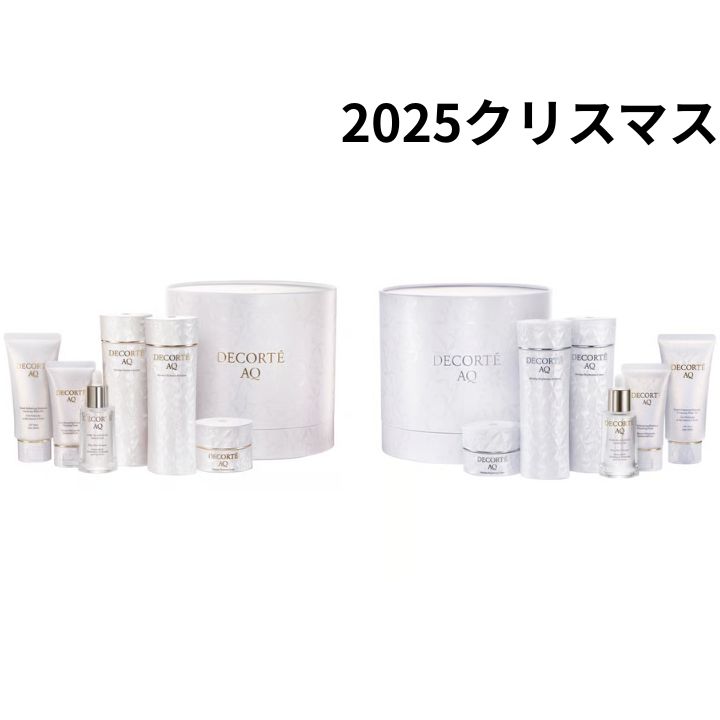 予約販売12月1日発売【選択 】DECORTÉ コスメデコルテ AQ ラディアンス コフレ/ブライト ラディアンス コフレ　クリスマスコフレ ホリデーコフレ ホリデーギフト 2025クリスマス クリスマスプレゼント コフレ　コスメデコルテ 　エターナル ブルーム コレクションのサムネイル