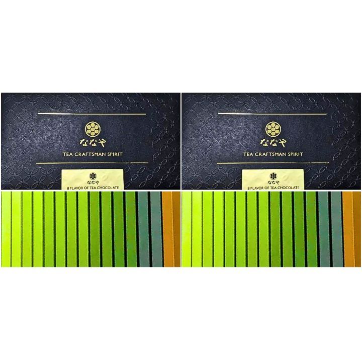 即日発送 2個セット 【冷蔵便選択可】ななや 極上抹茶チョコレート Premium MATCHA 7 SNS話題 PREMIUM MATCHA7 最高級のお抹茶を使用し、濃さが7段階に異なるチョコレートを作りました。