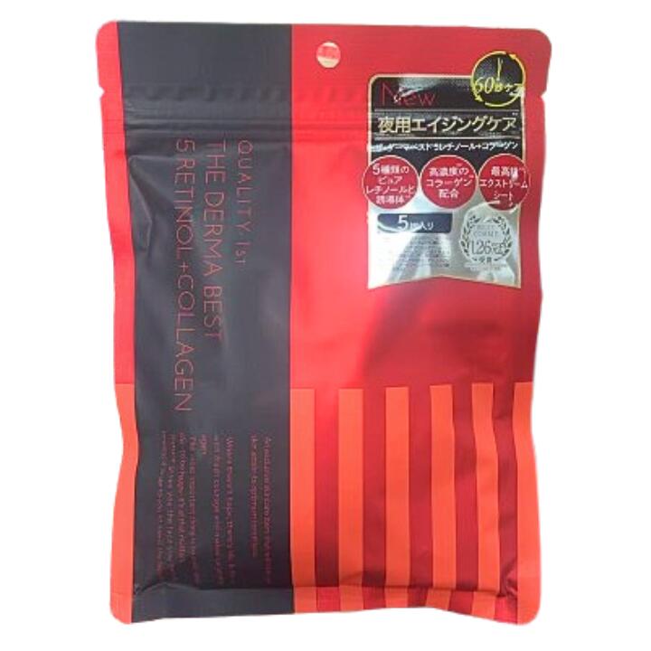 äŷԾŹ㤨֡ѡ֡7QUALITY 1st(ƥեȡѥ󥰥ѥ󥰥ޥ٥ 5Ρ+顼?THE DERMA BEST 5 RETINOL+COLLAGEN?פβǤʤ998ߤˤʤޤ