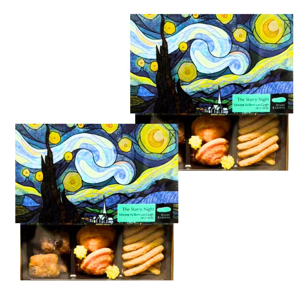 2個セット 送料無料【 星月夜 ・ゴッホ 】麻布かりんと KARINTO MUSEUM『星月夜 ・ゴッホ』 ミニ缶 東京土産 ギフト 手土産 かりんとう