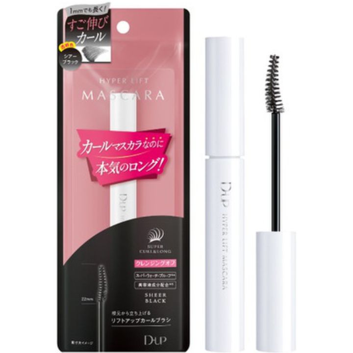 激安【シアーブラック】D-UP(ディ-アップ) HYPER LIFT MASCARA ディーアップハイパーリフトマスカラ 新色