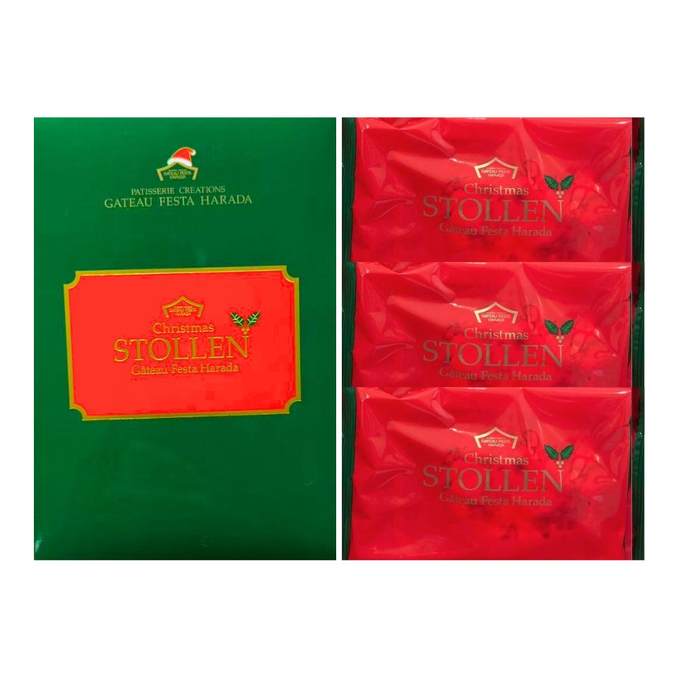 送料無料【 シュトレン 3個入り 】ガトーフェスタ ハラダ クリスマス シュトレン 3個入り 簡易箱 GOUTER de ROI 東京土産 手土産 お供え物 お...