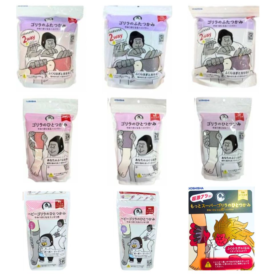 送料無料【選択】ゴリラのふたつかみ　やみつきになるハイパワー　ゴリラのひとつかみ　電動ふくらはぎケア　太ももケア　疲労　悩みたまる　握力500kg　ふくらはぎけあ　ふとももけあ　ふくらはぎ＆太もも2way