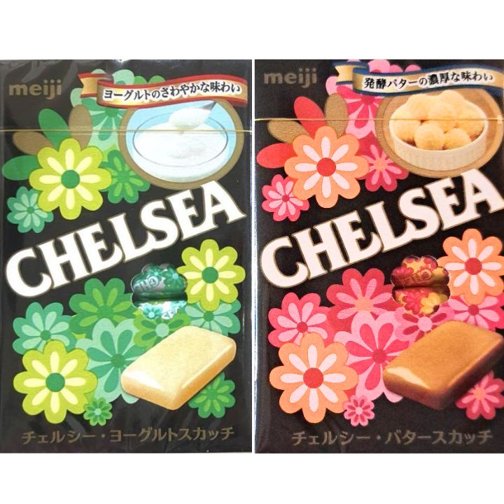 【箱タイプ・どちらか1点】明治 チェルシー・ヨーグルトスカッチ/バタースカッチ 飴　キャンディ　 お菓子 入手困難　お土産　プレゼント　クリスマス　ASMR動画が話題の★グミッツェル★　味覚糖詰め合わせ　チェルシー　スカッチアソート