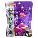即日発送【グレープ味】UHA味覚糖 忍者めし鉄の鎧 グレープ味 シャインマスカットボンボン 果汁のしずく マスカットボンボン ウイスキーボンボン 2種のぶどうぼ...