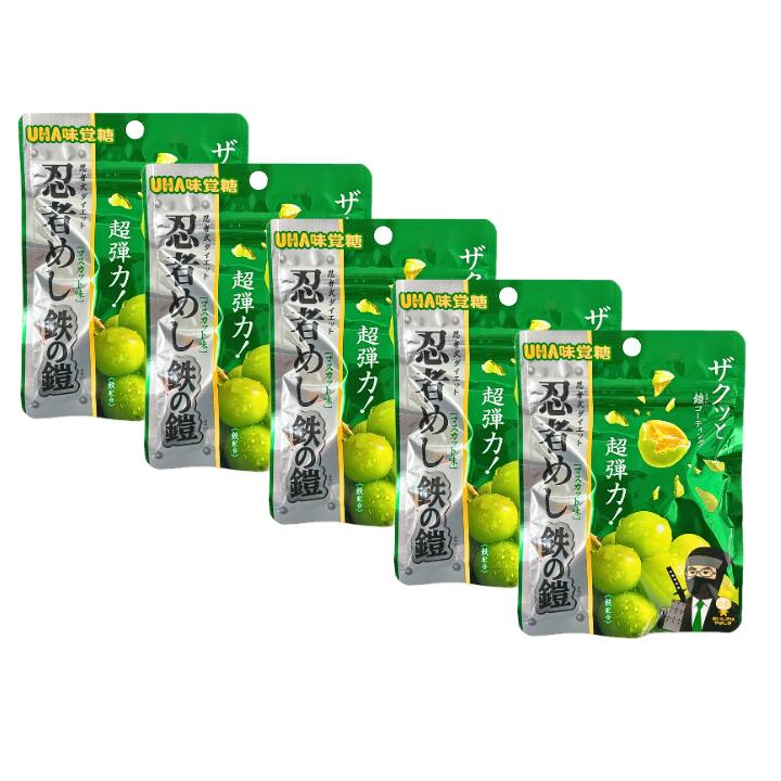 即日発送【5個セット・マスカット味】UHA味覚糖 忍者めし鉄の鎧 マスカット味 シャインマスカットボンボン 果汁のしずく マスカットボンボン ウイスキーボンボン...