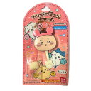 送料無料【古本屋】ちいかわロリポップチョコチャーム コンプリート