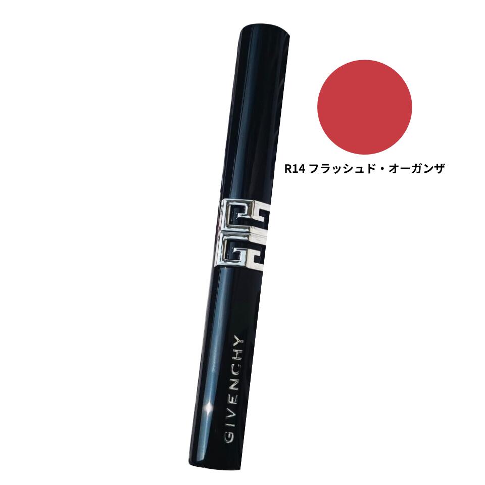 【 ルージュ・ R14 フラッシュド・オーガンザ 】パルファム ジバンシイ 『ルージュ・ジバンシイ・ベル..