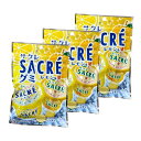 3個セット・送料無料【サクレグミ・レモン&梨】サクレグミ SACRE レモン 梨 シャリシャリ食感 サクレグミ レモン&梨