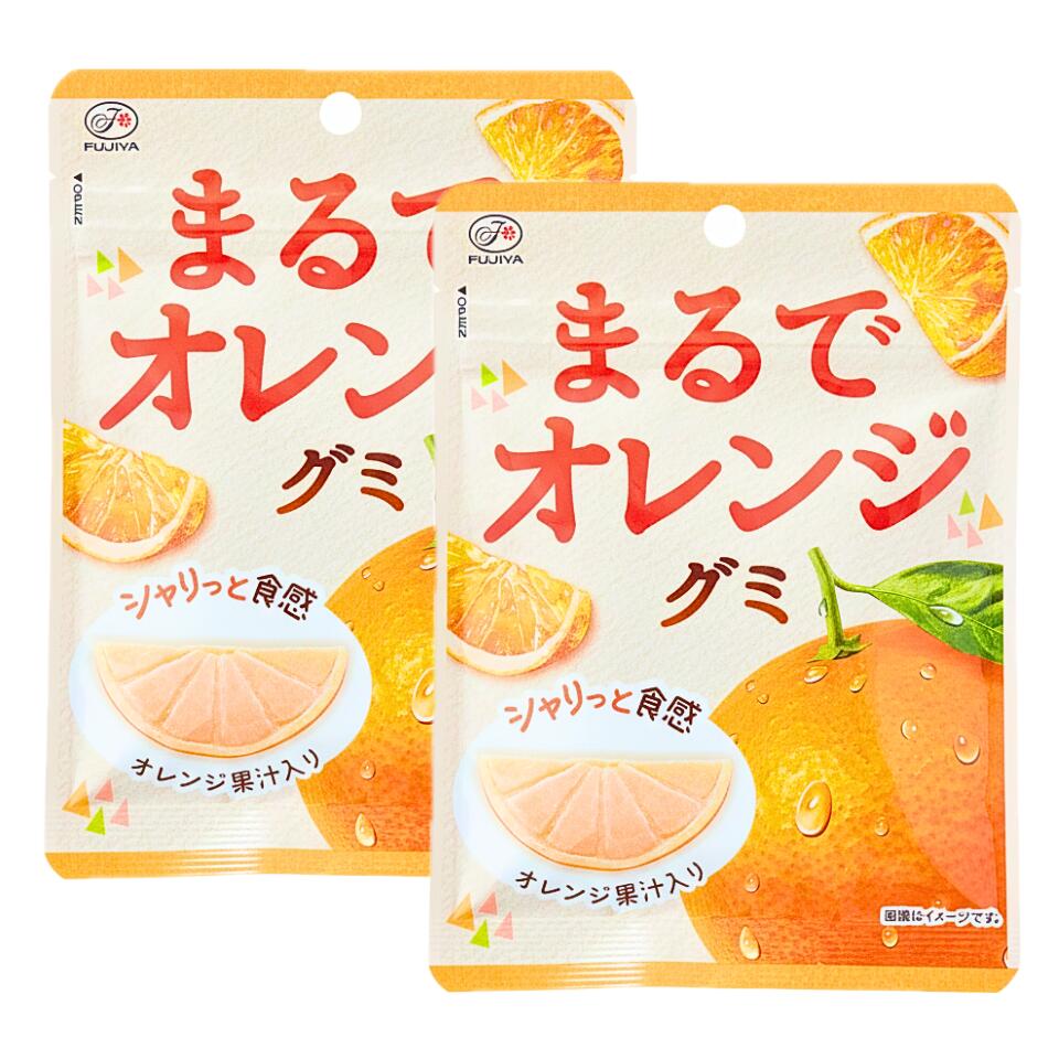 2個セット【 まるでオレンジグミ・送料無料】不二家　まるでオレンジグミ まるで 食品・飲料・酒食品菓子オレンジグミ　 シャインマス..