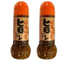2個セット【サラダの旨辛たれ】もへじ サラダの旨辛たれ 290ml お中元 手土産 東京土産 お土産