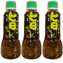 3個セット【サラダの旨たれ】もへじ サラダの旨たれ 290ml お中元 手土産 東京土産 お土産