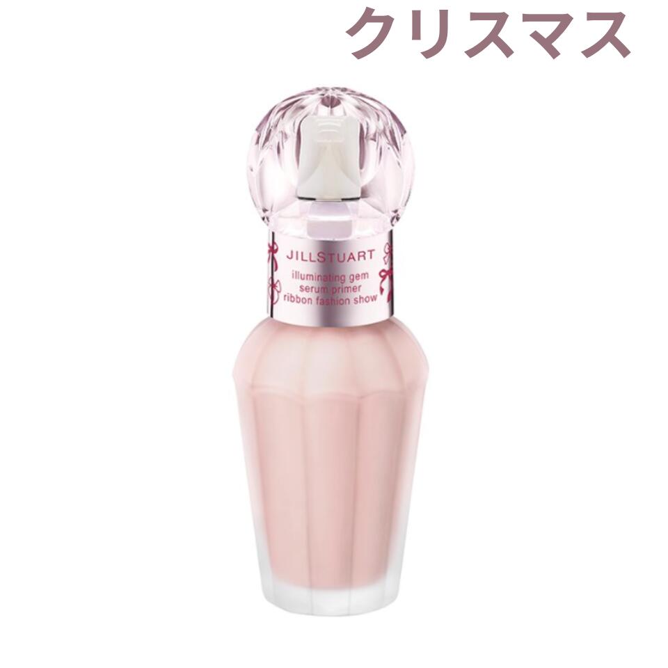 予約販売11月14日発売【セラムプライマー】JILLSTUART ジルスチュアート イルミネイティングジェム セラムプライマー リボンファッションショー クリスマスコフレ ホリデーコフレ ホリデーギフト 2025クリスマス クリスマスプレゼント コフレのサムネイル