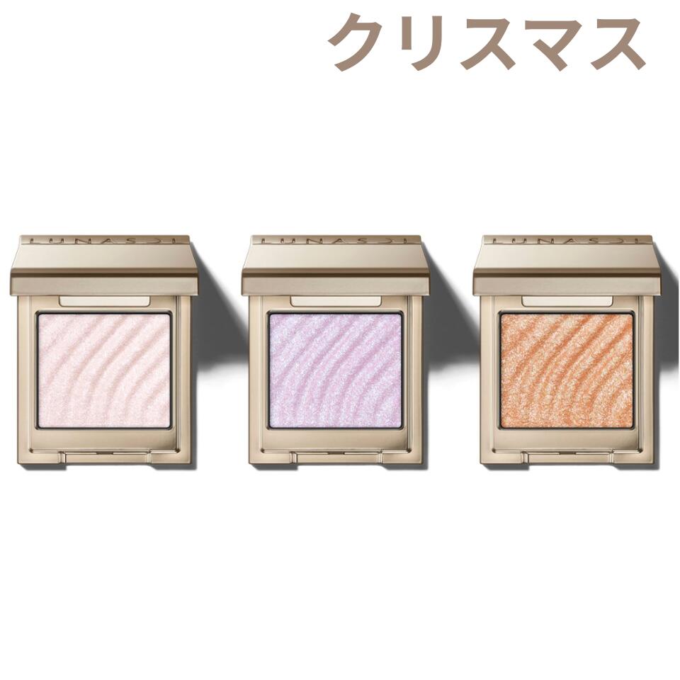 予約販売11月21日発売【モノアイカラーレーション・選択】LUNASOL ルナソル モノアイカラーレーション限定3色 クリスマスコフレ ホリデーコフレ ホリデーギフト 2025クリスマス クリスマスプレゼント コフレのサムネイル