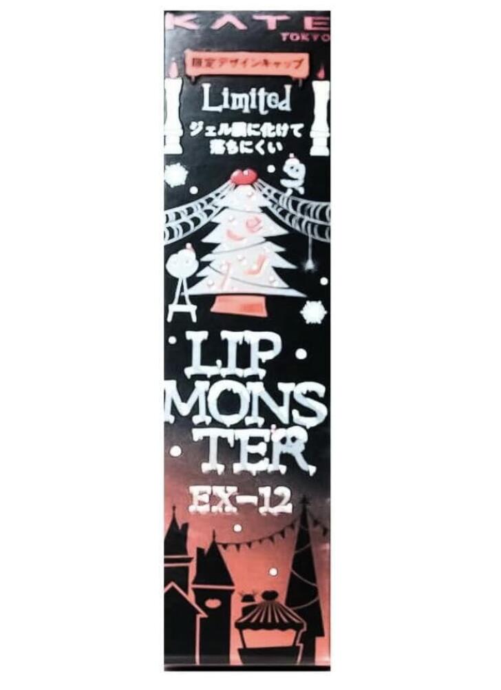予約販売：11月22日発売【2025 クリスマス ・ EX-12 】KATE ケイト リップモンスター 『 EX-12 盗まれた1224mの星光』 『 盗まれた1224mの星光 』クリスマスコフレ ホリデーコフレ 限定色 クリスマスプレゼントのサムネイル