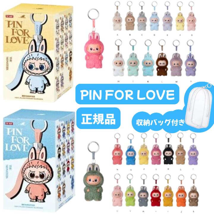 当日16：30までご注文確定のみ即日発送【正規品 保証・ PIN FOR LOVE A-M PIN FOR LOVE N-Z・...