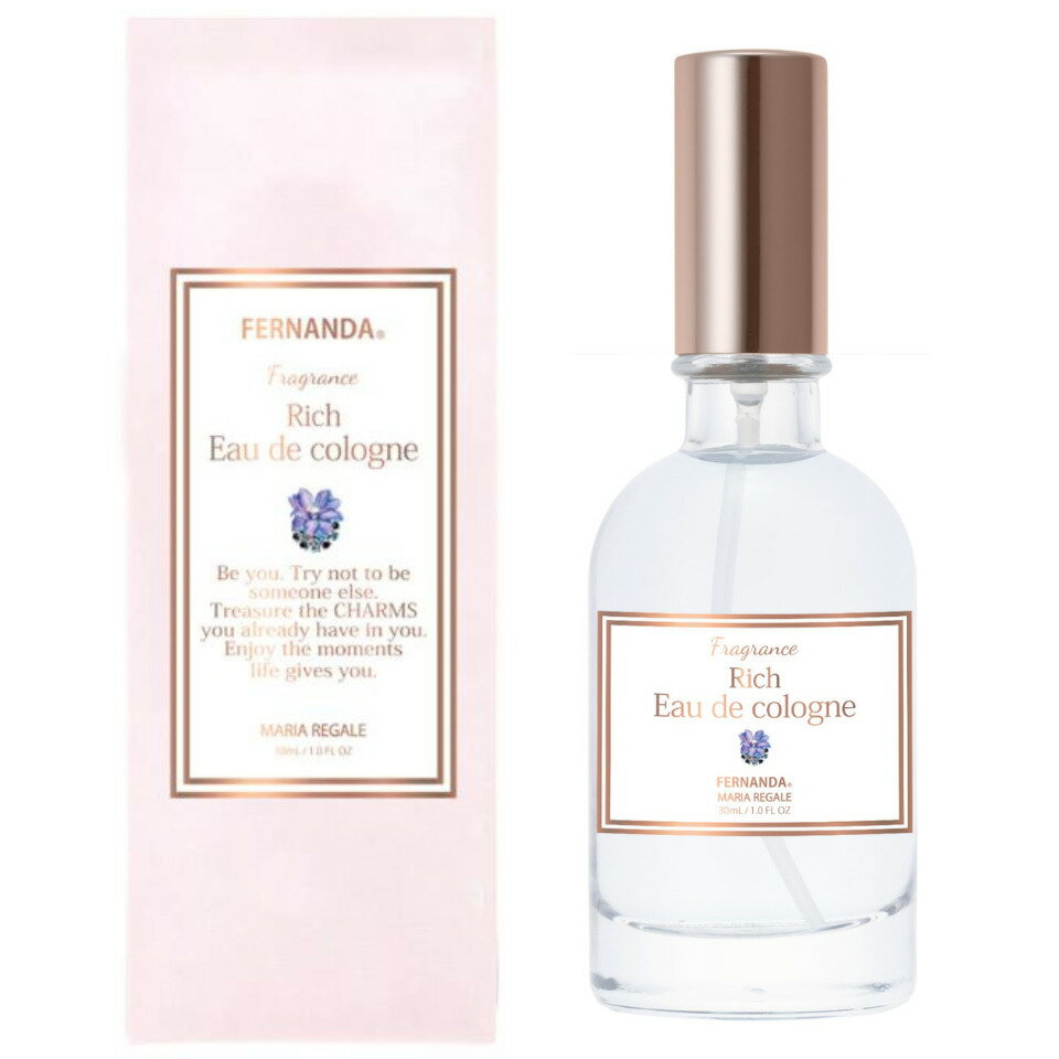 送料無料【マリアリゲル コロン】FERNANDA フェルナンダ リッチ オーデコロン (マリアリゲル) Eau de Cologne (Maria Regale) 30ml 香水 コロン