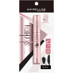 【即日発送・送料無料】メイベリン スカイハイ マスカラ 01 ブラック MAYBELLINE SKY HIGH