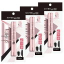 3本セット【即日発送・送料無料】メイベリン スカイハイ マスカラ 01 ブラック MAYBELLINE SKY HIGH