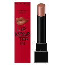 送料無料【03 陽炎】KATE(ケイト) LIP MONSTER 03 陽炎 3.0g 口紅 リップモンスター リップ リップケア 落ちにくいリップ