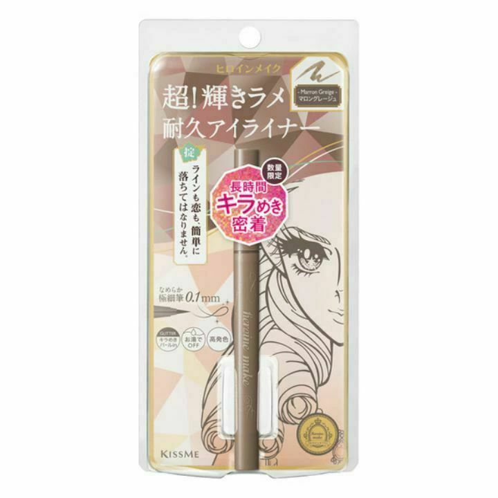 【05 マロングレージュ】 ヒロインメイク　プライムリキッドアイライナー　リッチジュエル　全3色　スキンケア　化粧品　ヘア用品のサムネイル