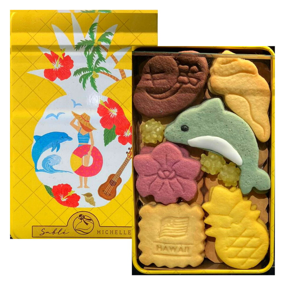 送料無料【ハワイ・パイナップル 缶】Sable MICHELLE(サブレミシェル)『ヴォヤージュサブレ ハワイ』 東京土産 ギフト 手土産