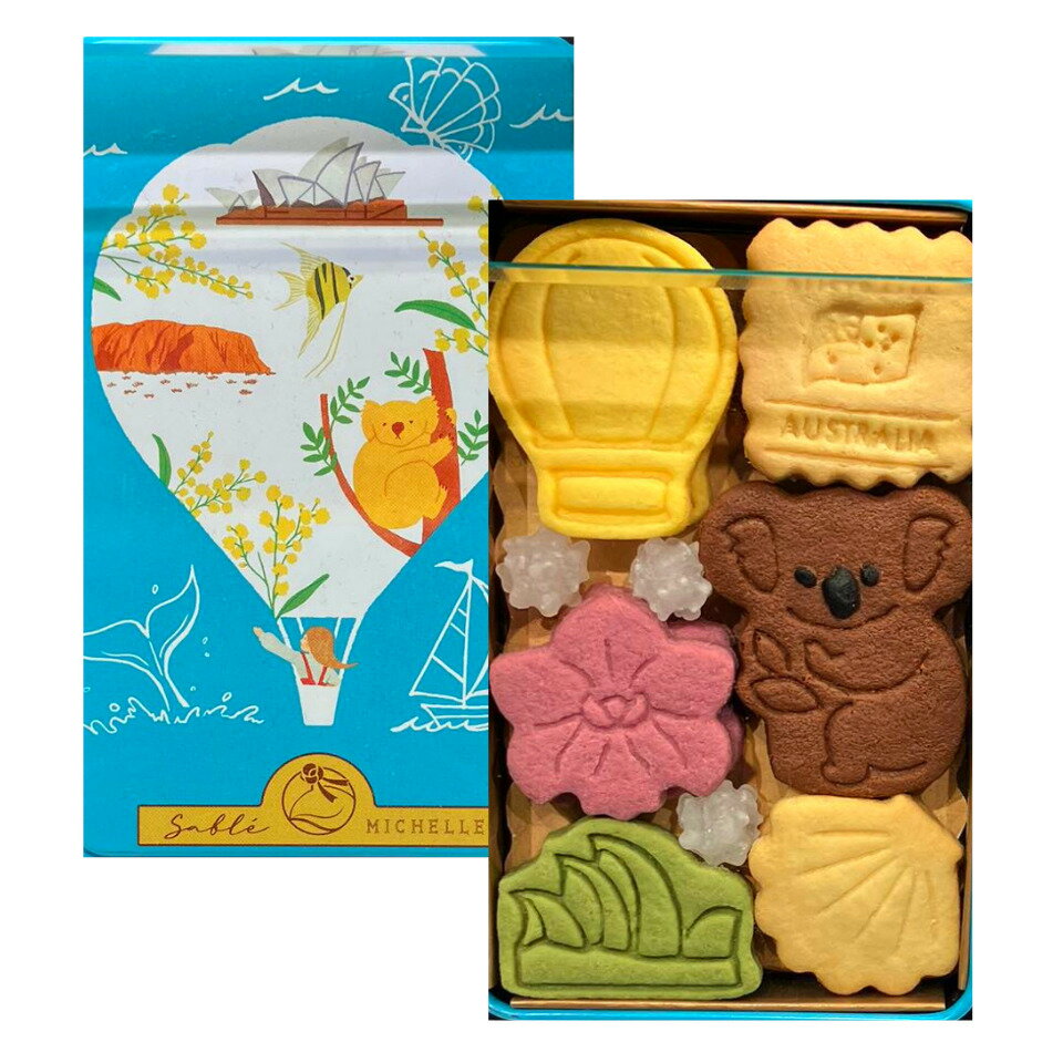 【オーストラリア・ブルー 缶】Sable MICHELLE(サブレミシェル)『ヴォヤージュサブレ オーストラリア』 東京土産 ギフト 手土産