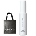 ハンド美容液 袋付き 送料無料【サボン・ハンド美容液】 SHIRO (シロ) サボン ハンド美容液 ハンドクリーム