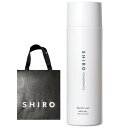 シロ ボディオイル 袋付き【ホワイトリリー・ボディオイル】 SHIRO (シロ) ホワイトリリー ボディオイル WHITE LILY BODY OIL 香水