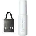 ハンド美容液 袋付き【ホワイトティー・ハンド美容液】 SHIRO (シロ) ホワイトティ ハンド美容液 ハンドクリーム ハンドセラム