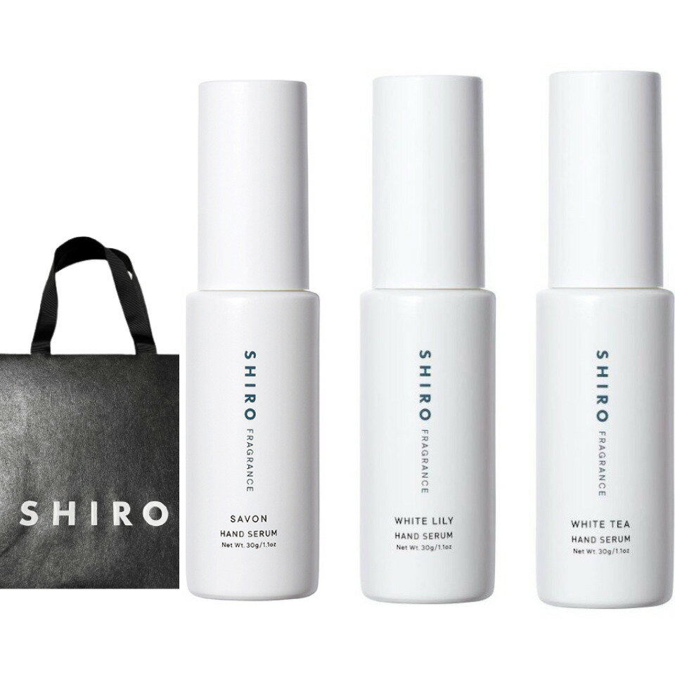 SABON メンズハンドクリーム 袋付き 送料無料【1種類を選択・ハンド美容液】 SHIRO (シロ) ◆サボン/ホワイトリリー/ホワイトティー◆ ハンド美容液 ハンドクリーム ハンドセラム